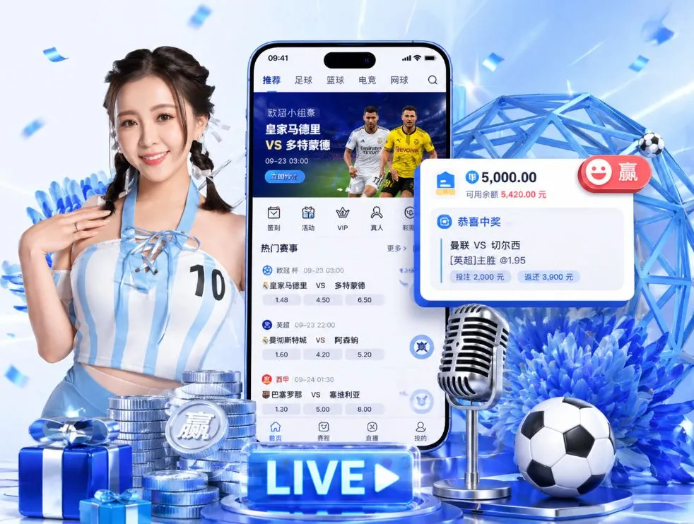 天博体育官网App